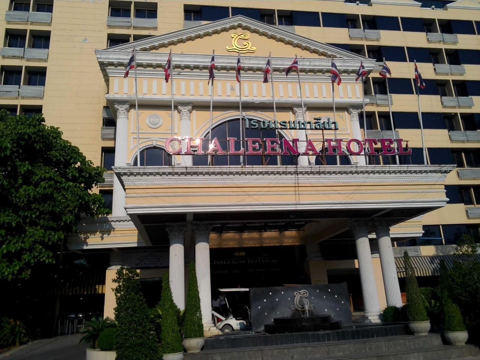 Chaleena Princess Hotel กรุงเทพมหานคร ภายนอก รูปภาพ